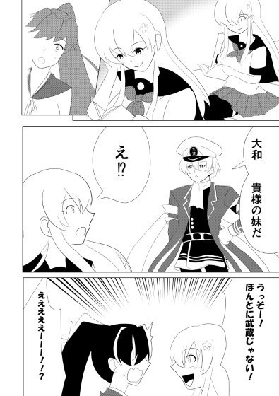 ネイバルスターズ・オンライン 単行本(1) 自宅から発送