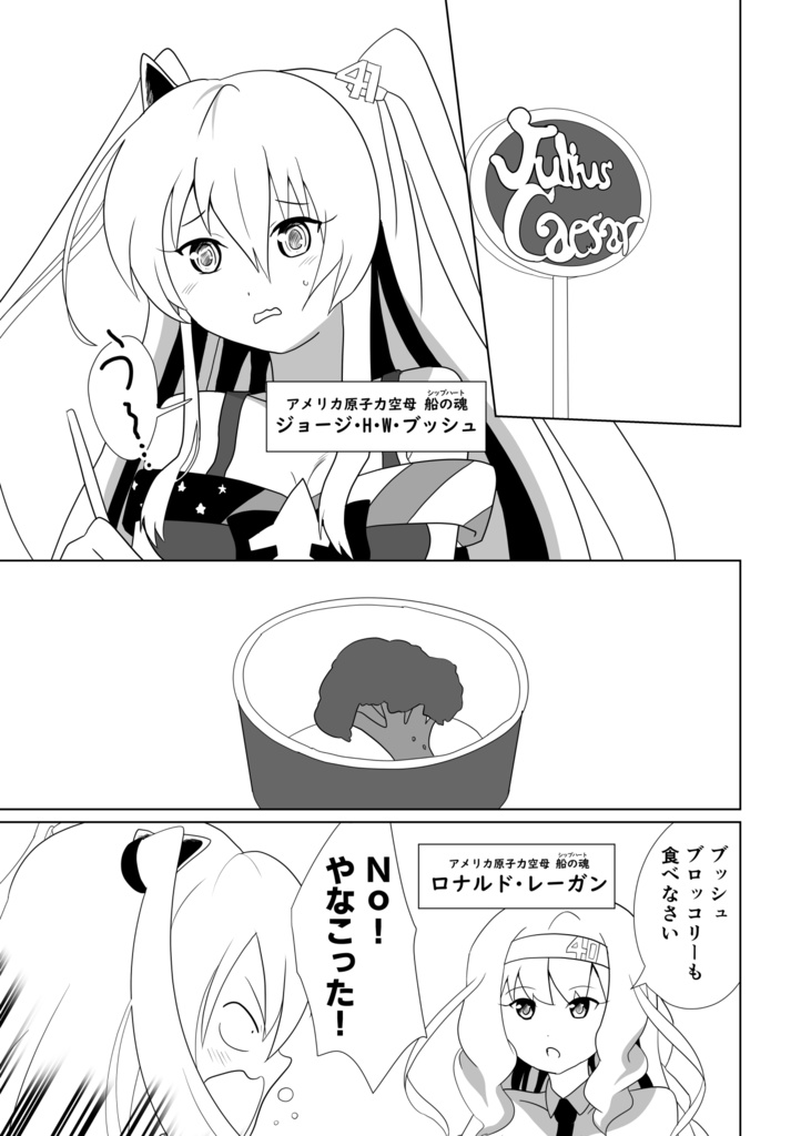 ネイバルスターズ・オンライン 単行本(1) 自宅から発送