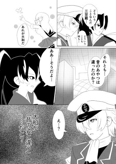 ネイバルスターズ・オンライン 単行本(1) 自宅から発送