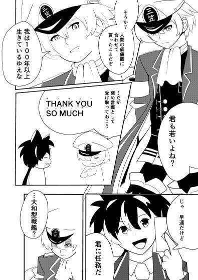 ネイバルスターズ・オンライン 単行本(1) 自宅から発送