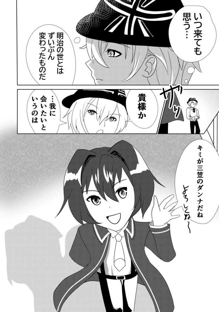 ネイバルスターズ・オンライン 単行本(1) 自宅から発送