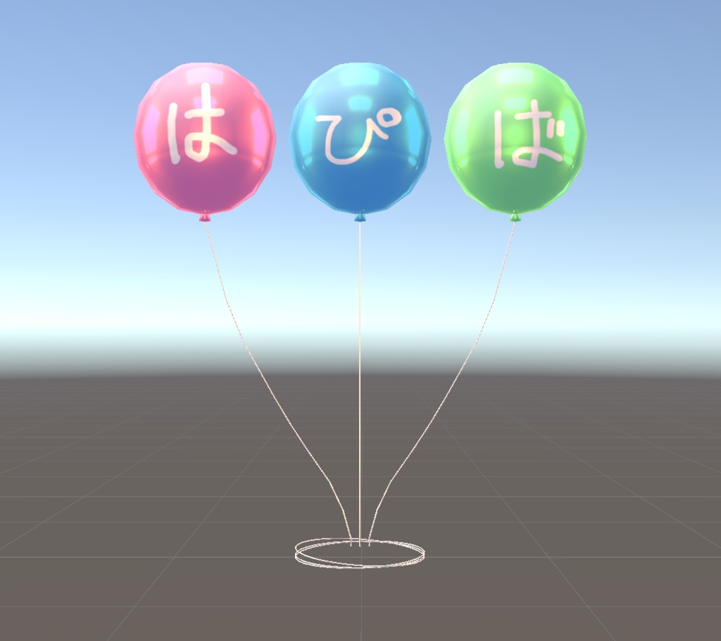 はぴば風船