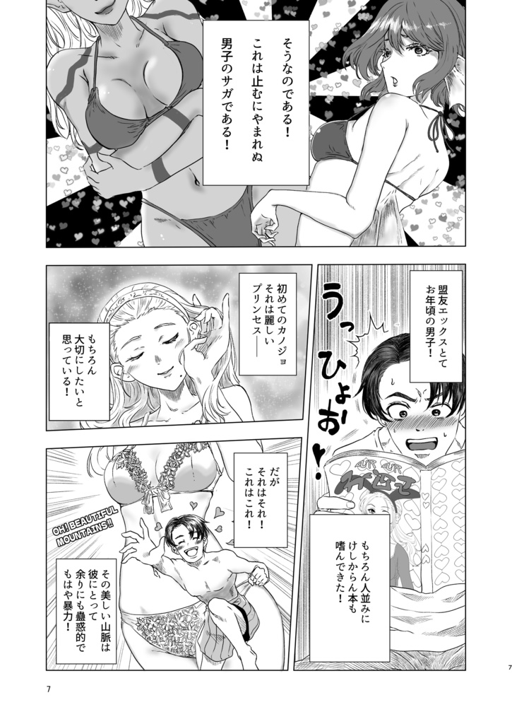 Xを満たすπを求めよ!