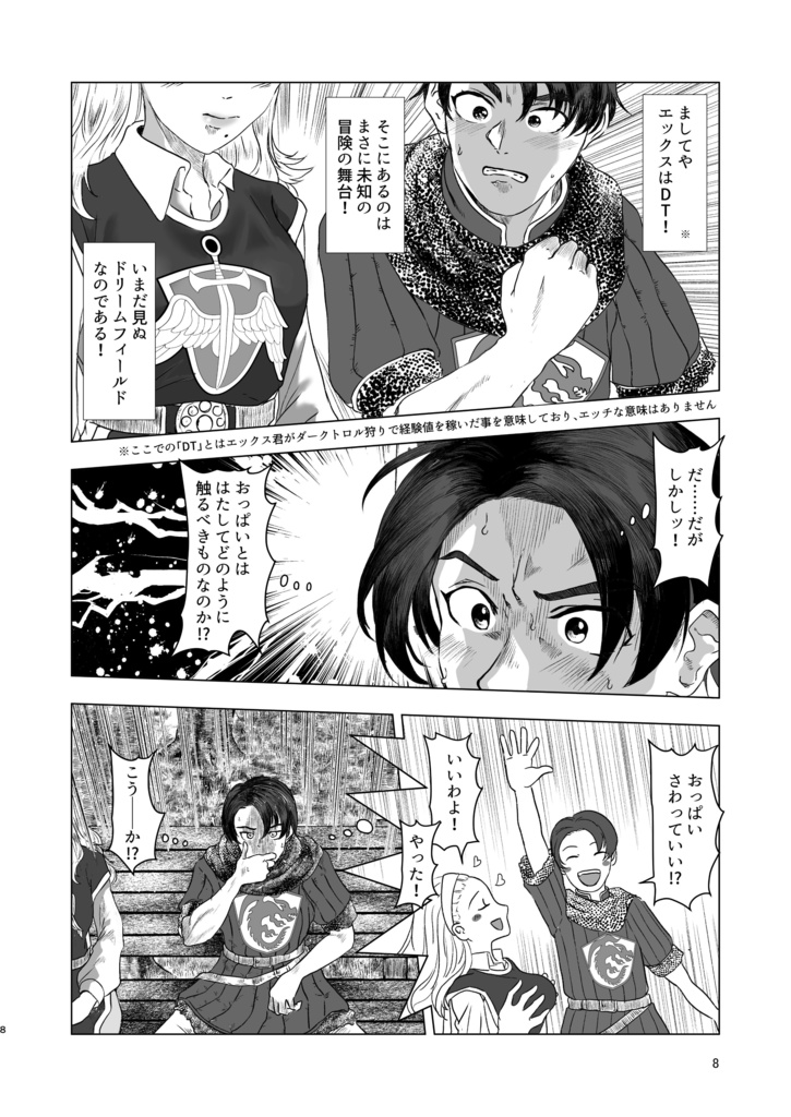 Xを満たすπを求めよ!