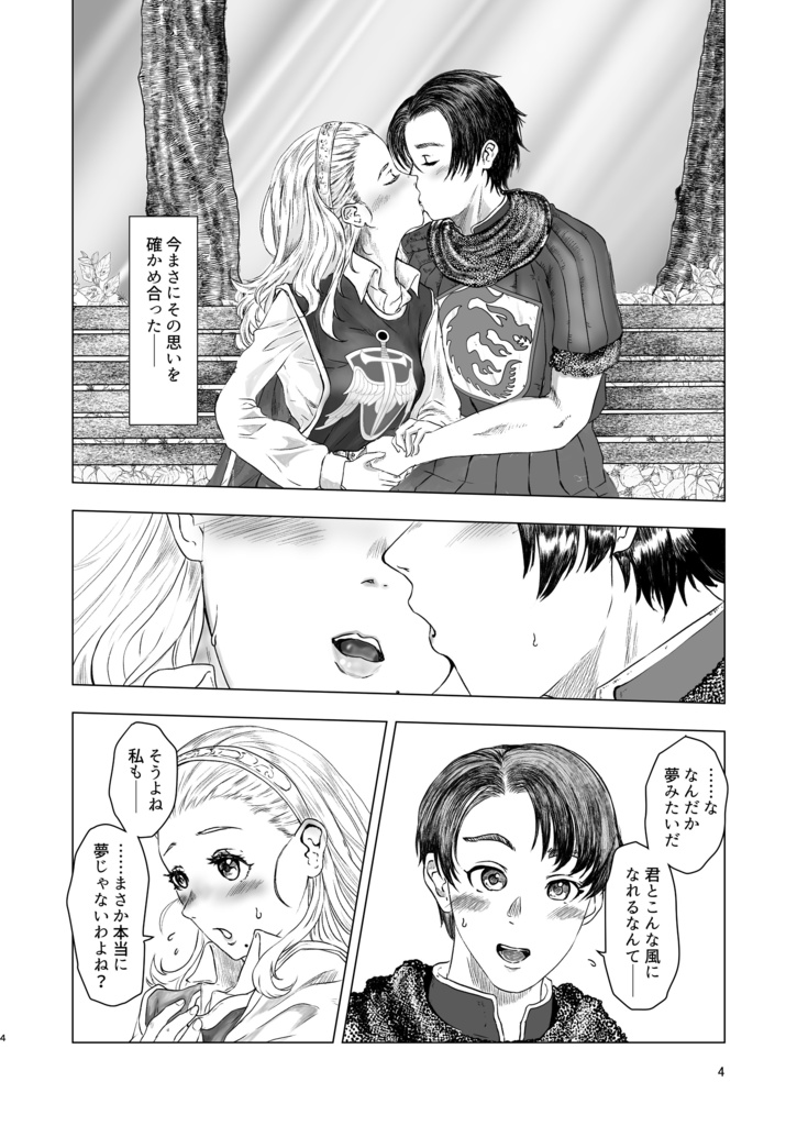 Xを満たすπを求めよ!