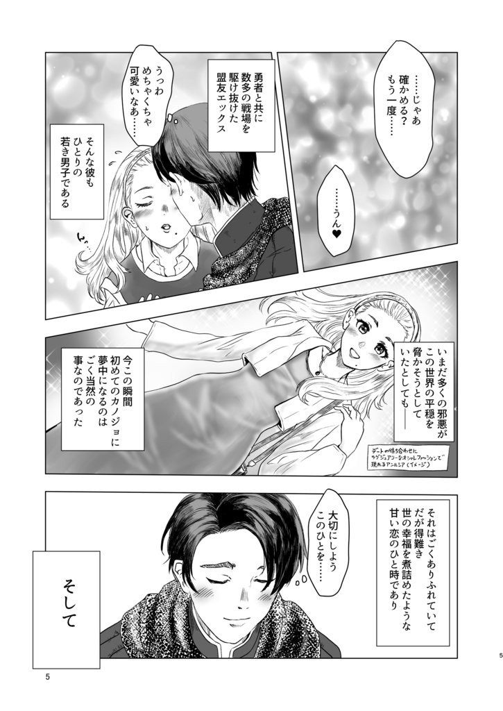 Xを満たすπを求めよ!