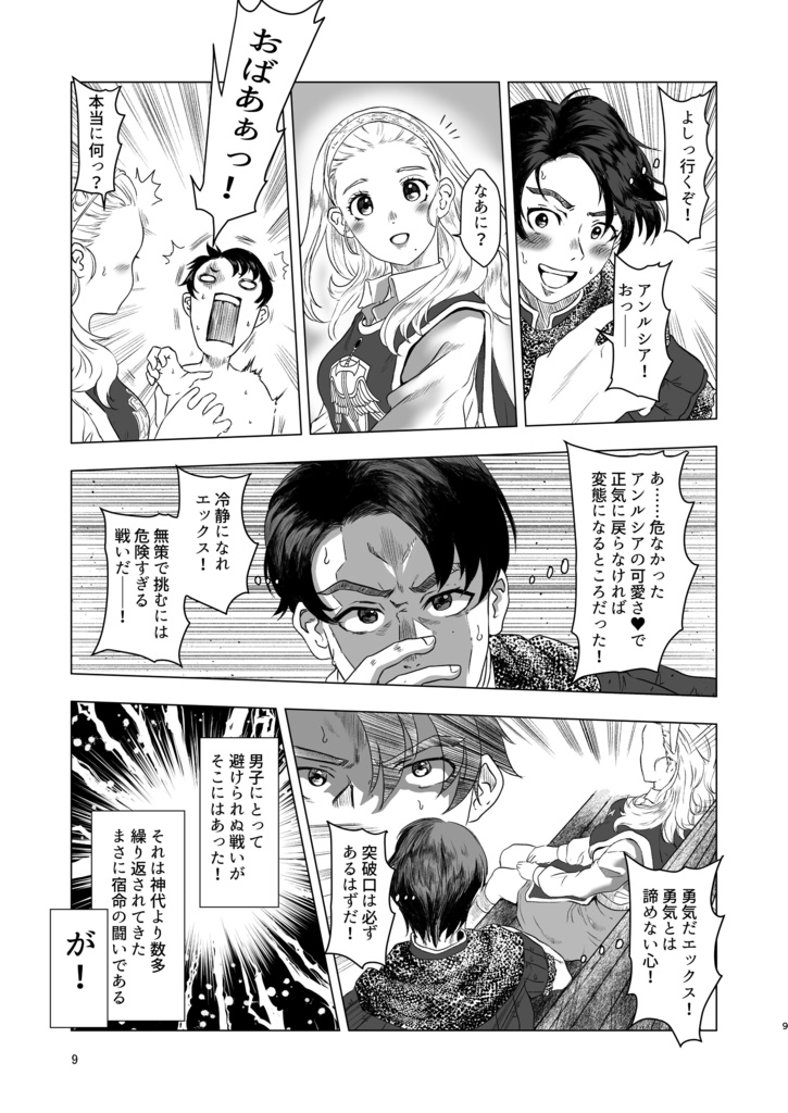 Xを満たすπを求めよ!