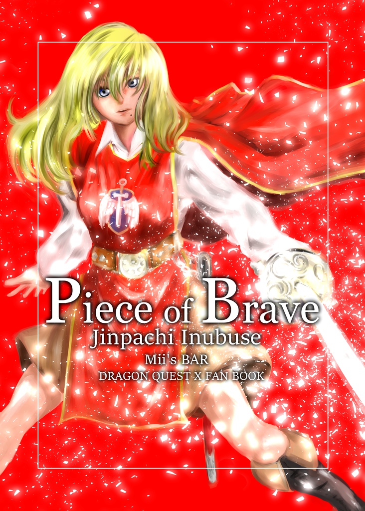 Piece of Brave