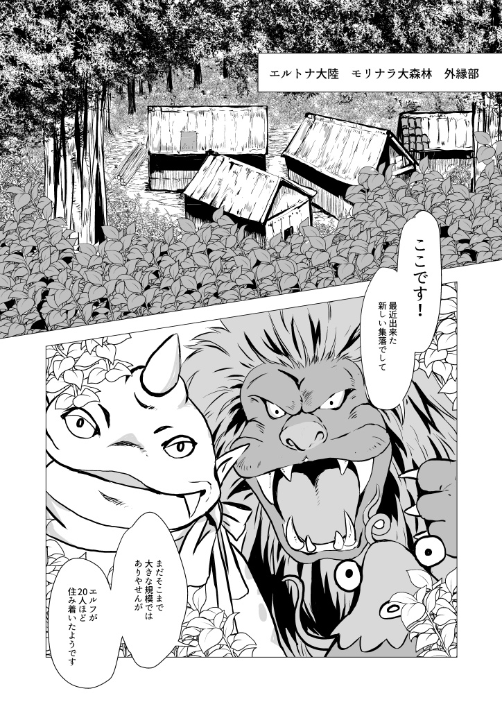 GOOD BYE MY SWEET HONEY