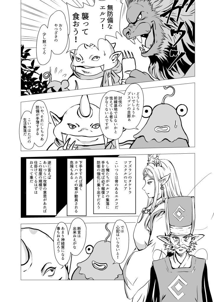 GOOD BYE MY SWEET HONEY