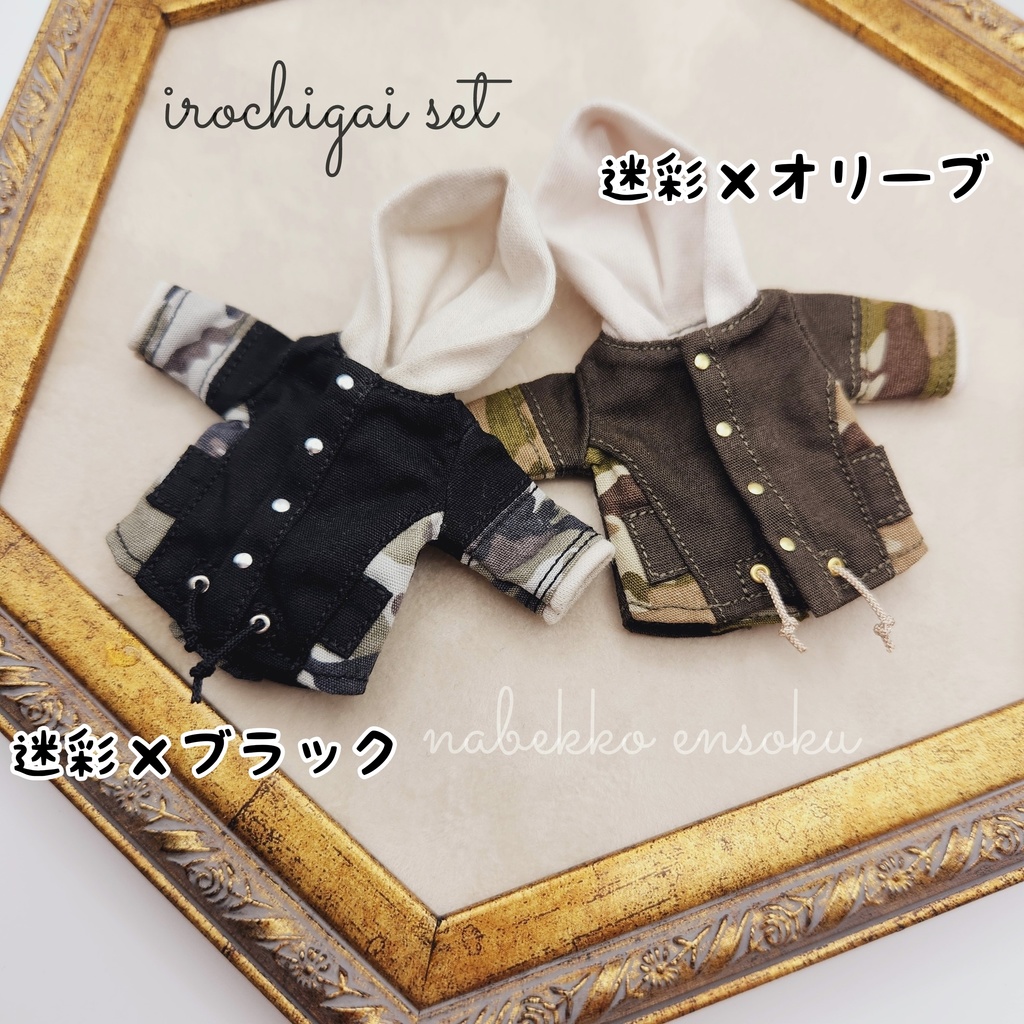 柄×ジャケット