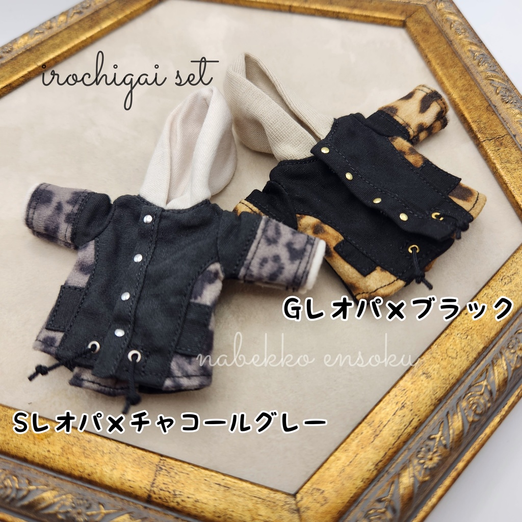 柄×ジャケット