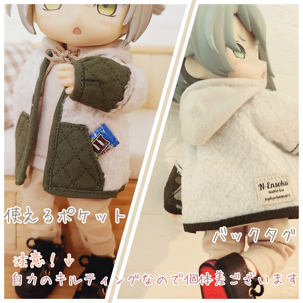 もこもこコート