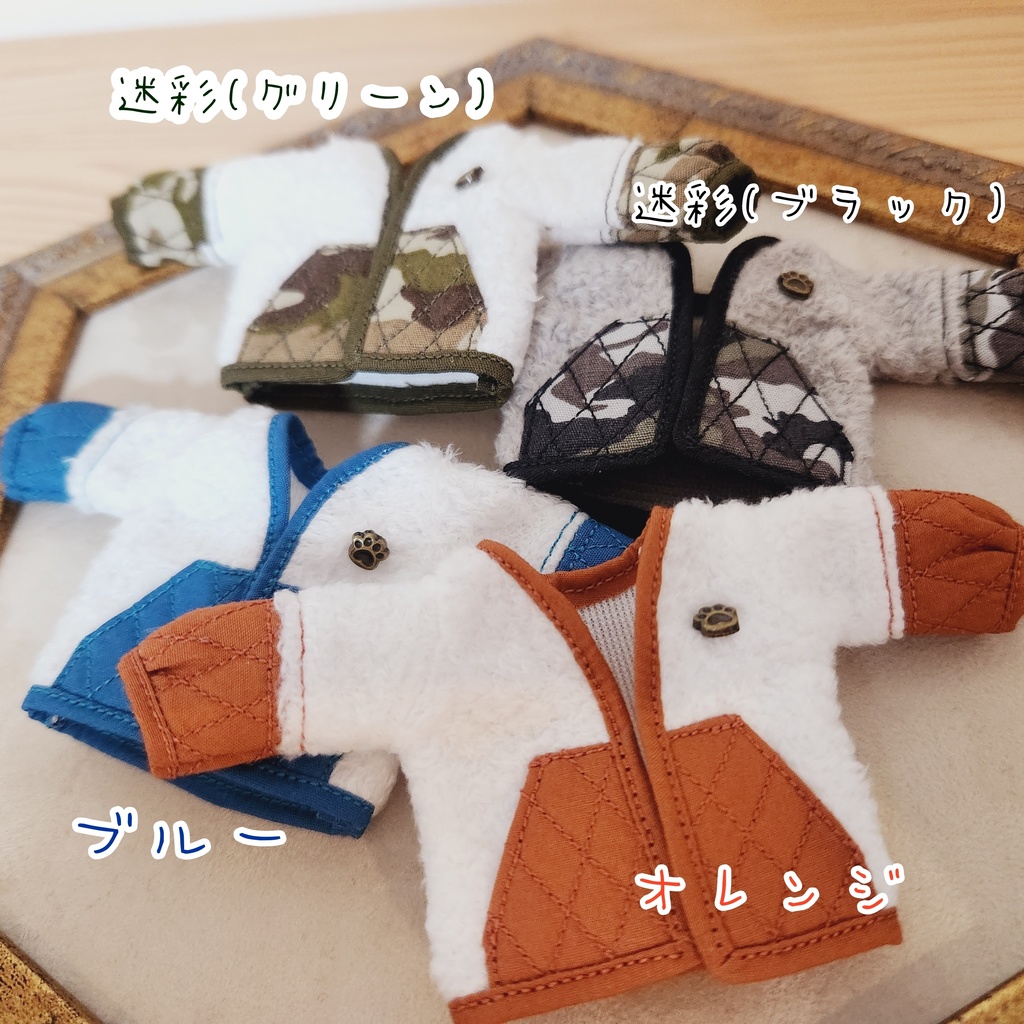 もこもこコート