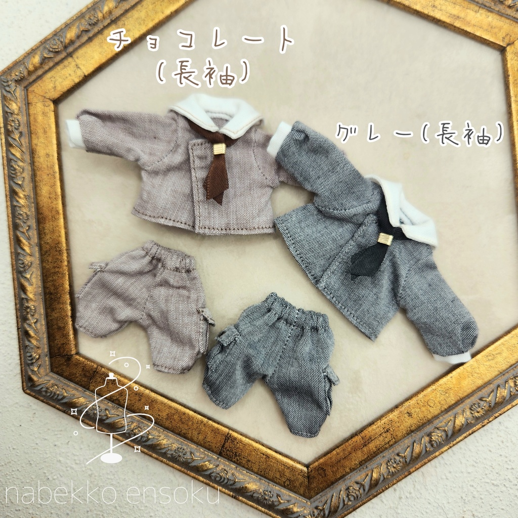 セーラーセット♡