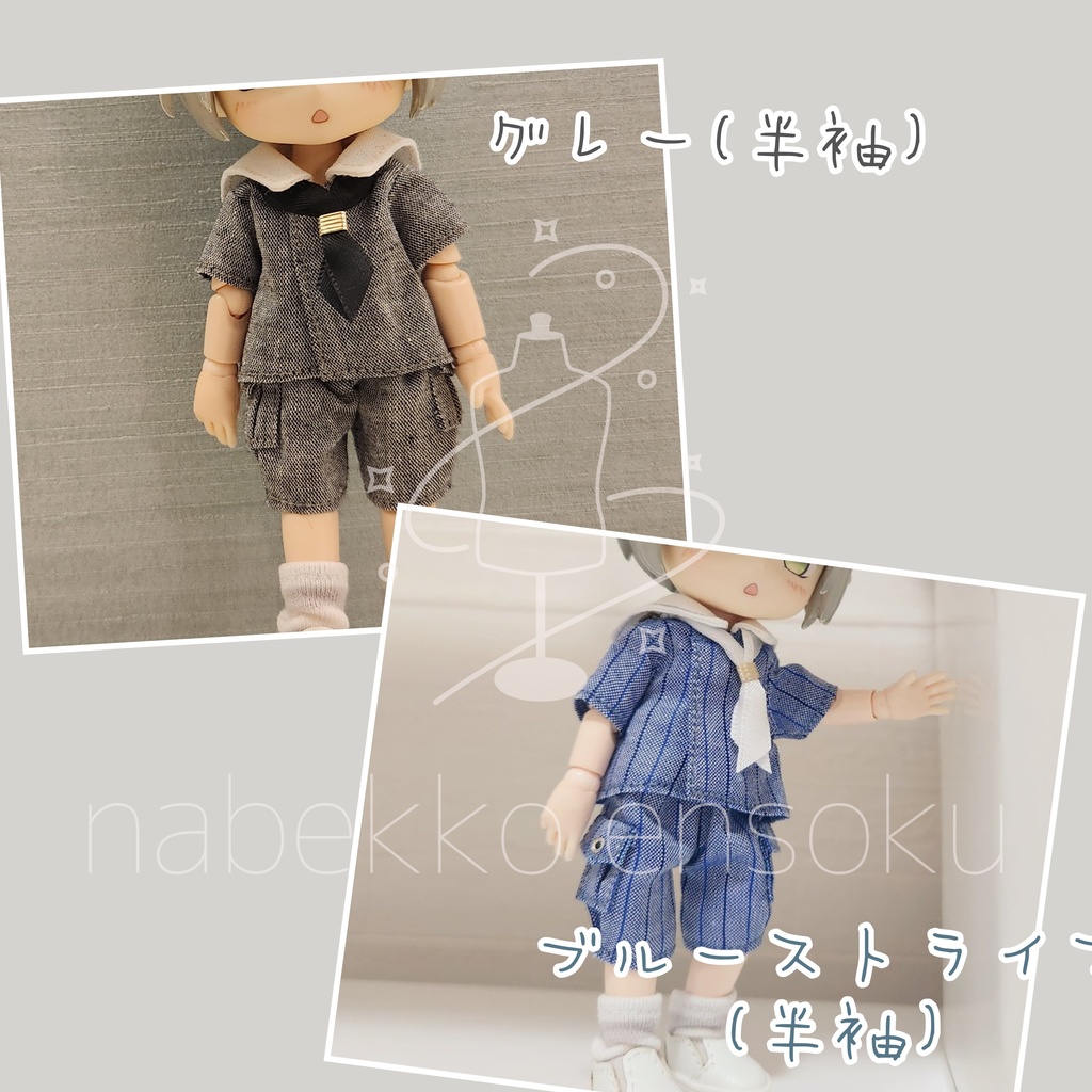 セーラーセット♡