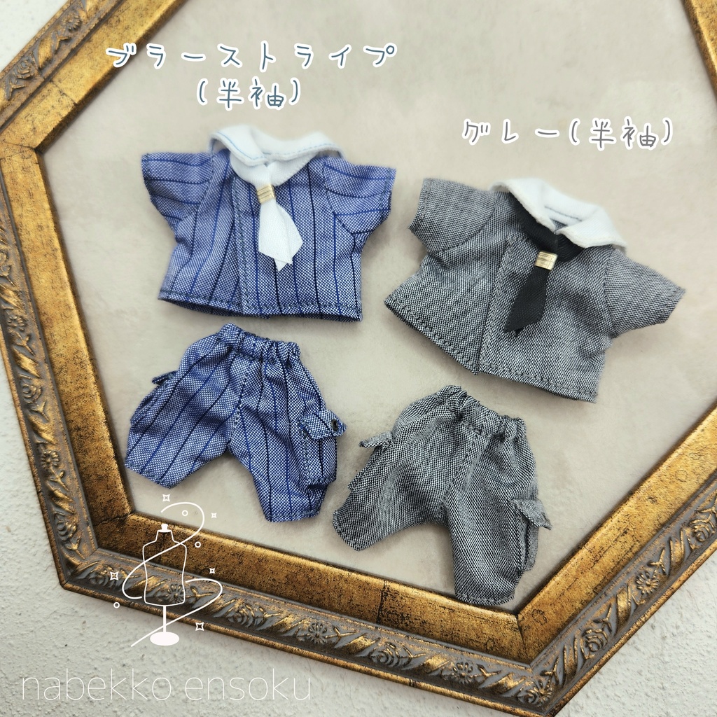 セーラーセット♡