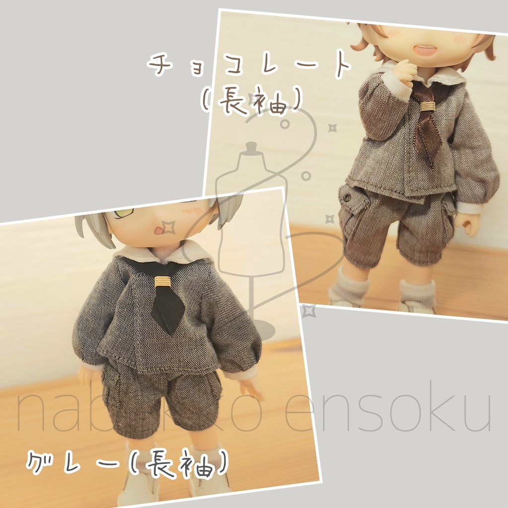 セーラーセット♡