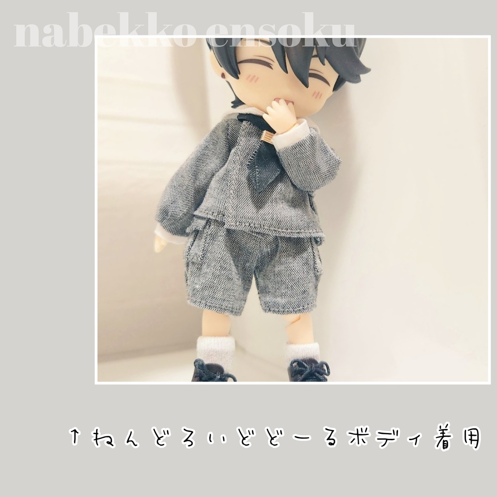 セーラーセット♡