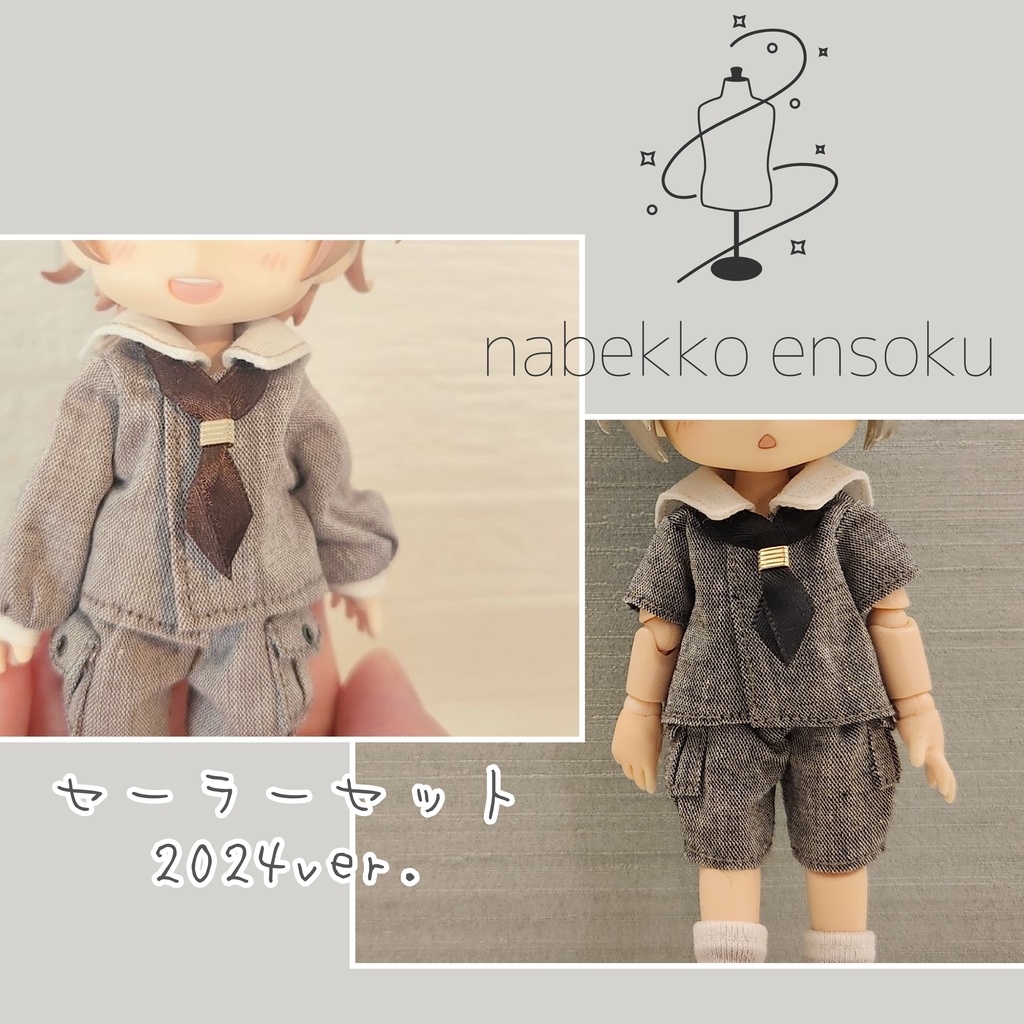 セーラーセット♡