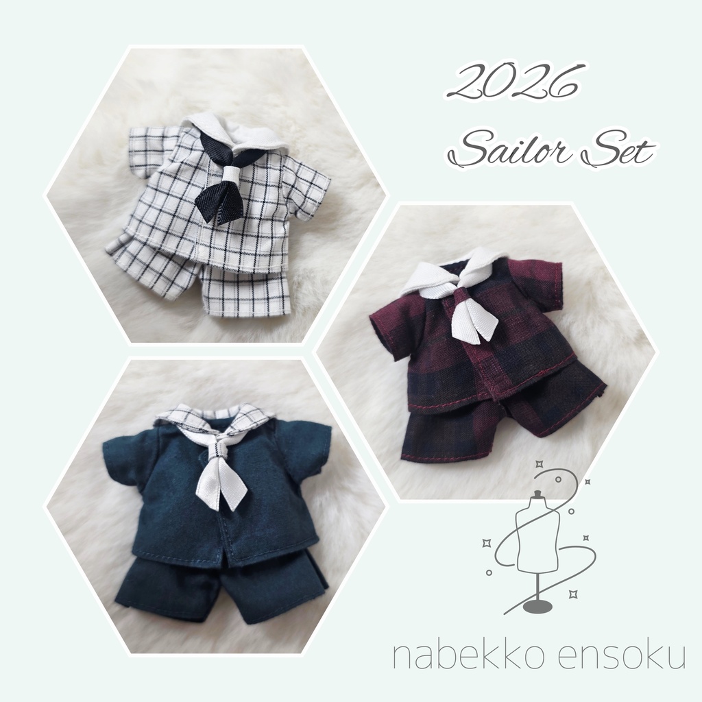 セーラーセット2026