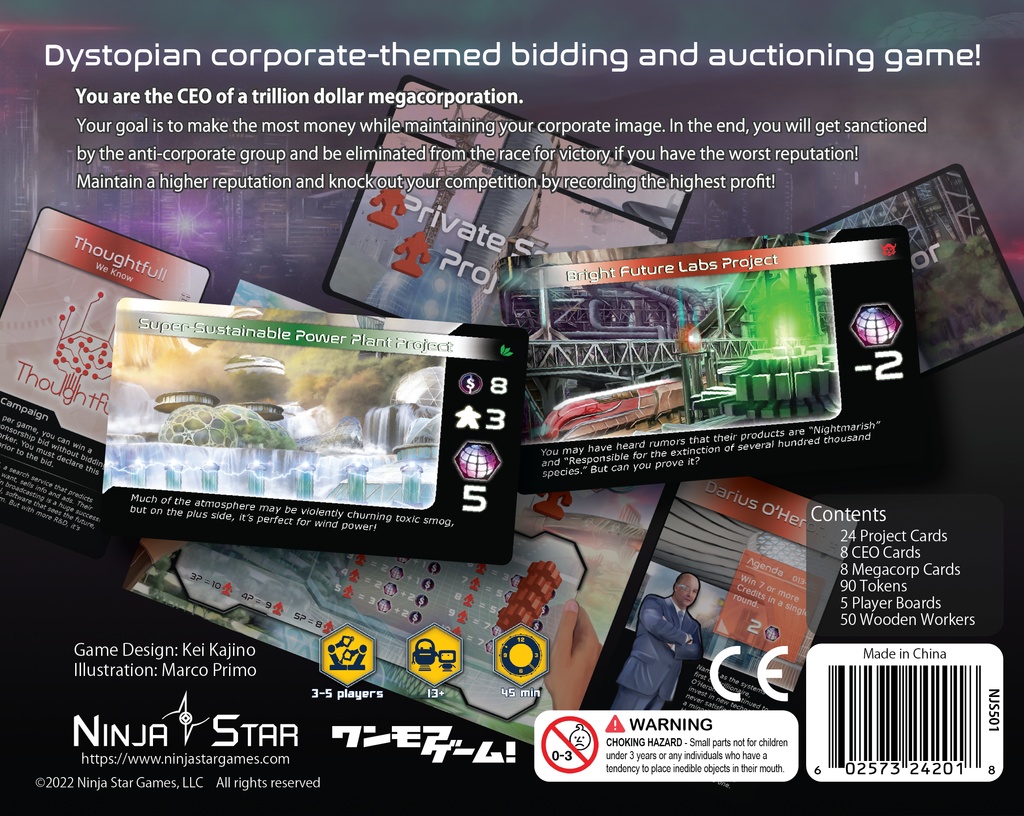 レピュテーション (Reputation)