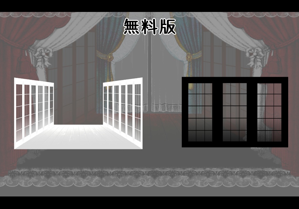 【無料有】カーテンシャラシャラ