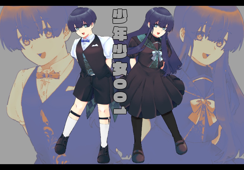 【無料有】少年少女001