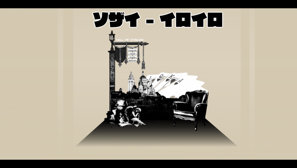 【PNG】素材イロイロ