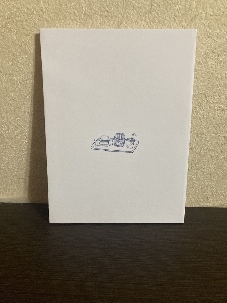 あひるのパッチとおおきなさかな