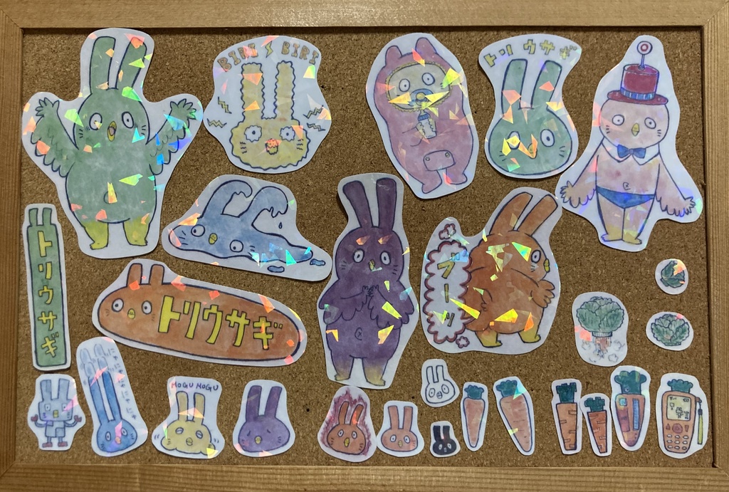 謎生物！トリウサギとニンジンがいっぱいシール