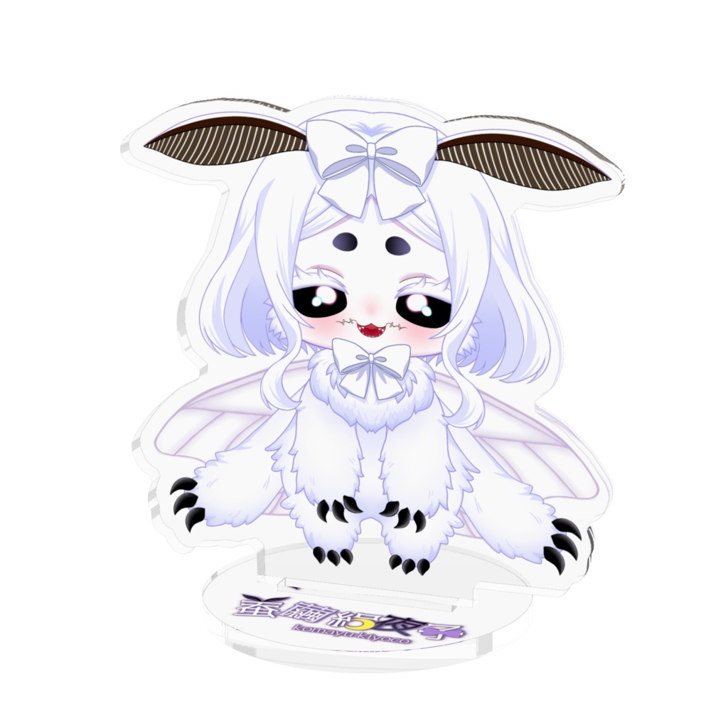 きよめろアクリルフィギュア🎀