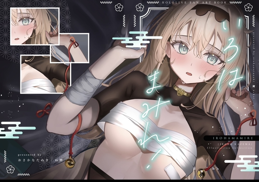 C105【非公式】冬コミ新刊・風真いろはちゃん30ｃｍアクリルスタンド