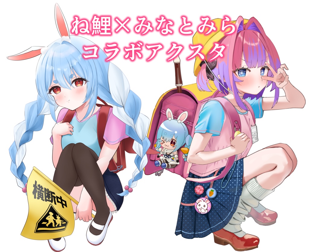 【ぺこヴィヴィ】ホロクル11th頒布グッズ【非公式】