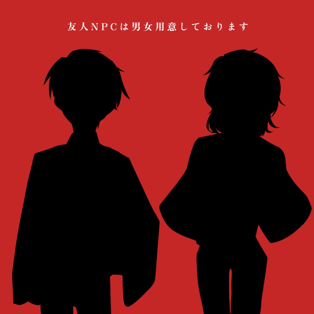 【非公式】「ウィルマゼア急行の一番長い運行記録」素材集