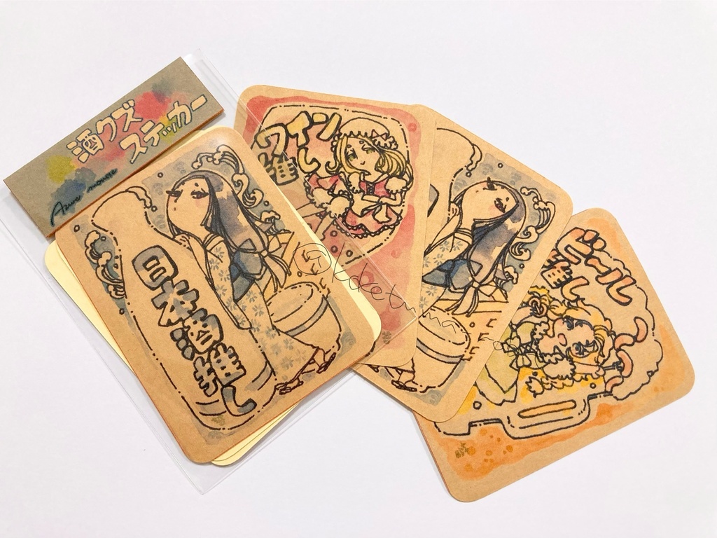 酒クズステッカー