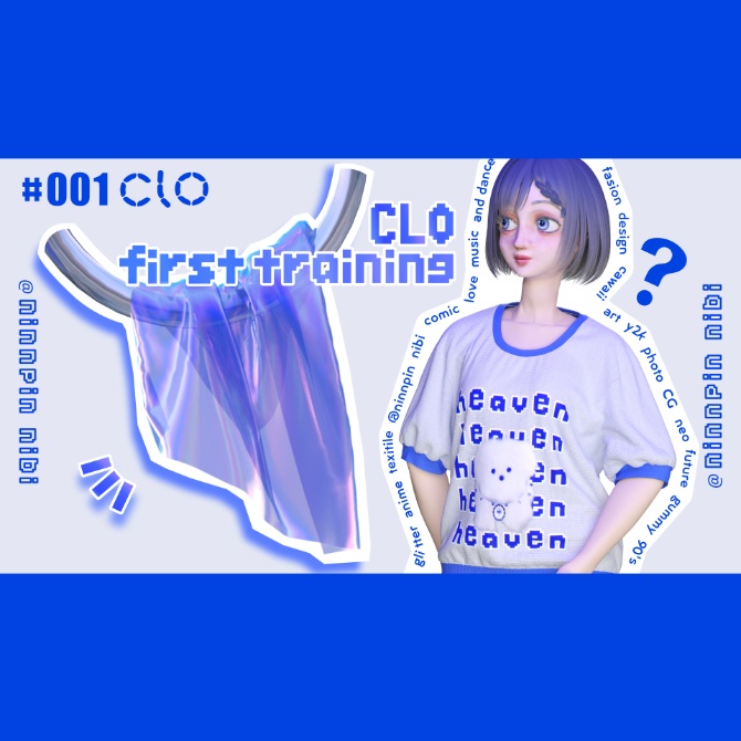 [001]CLO fairst♡training!!アバターデータ