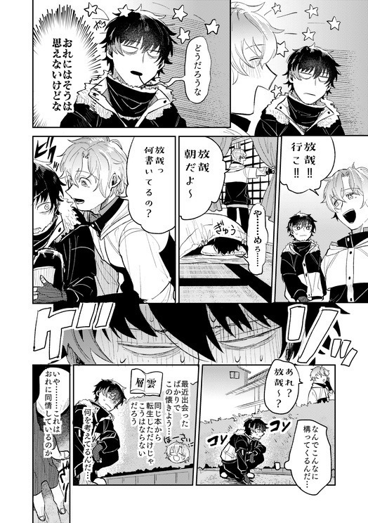 めいめいにめいてい