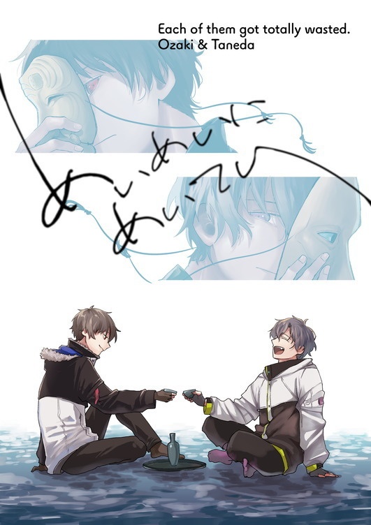 めいめいにめいてい