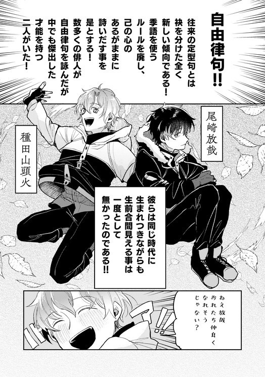 めいめいにめいてい