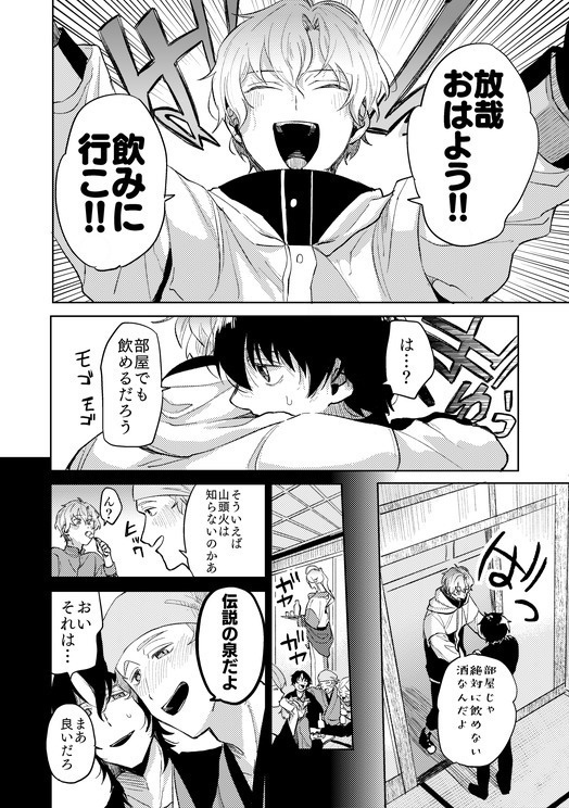 ほろほろぼろぼろどぉろどろ