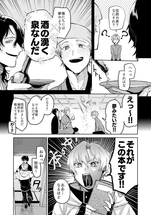 ほろほろぼろぼろどぉろどろ