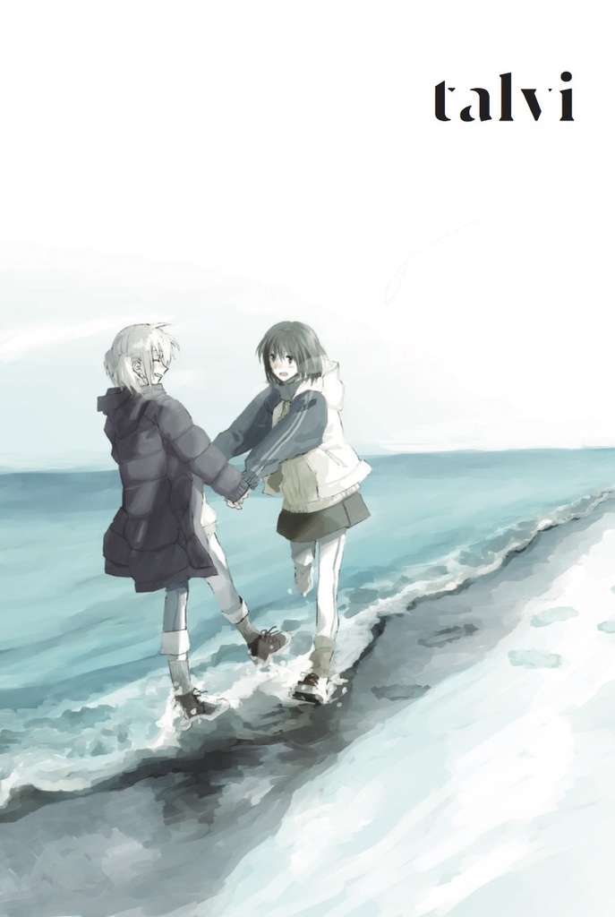 「talvi」（イラスト本）