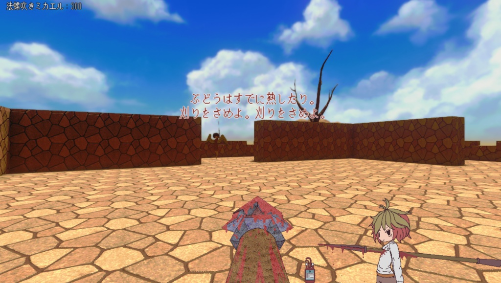 梯建暗夜(はしごだてあーにゃ)は死なねばならぬ