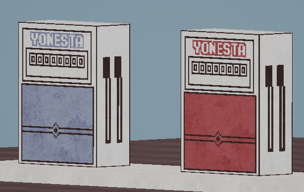 【無料版】給油機