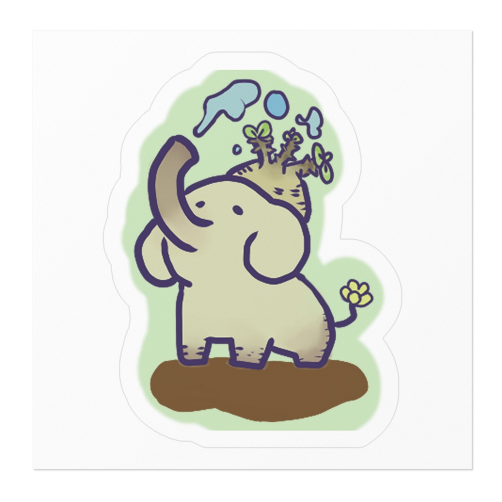 ぷらんつあにまるズ  ぞうさん