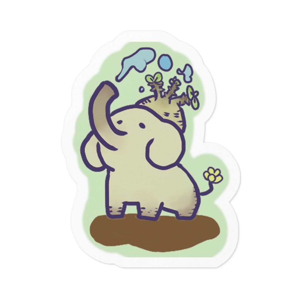 ぷらんつあにまるズ ぞうさん