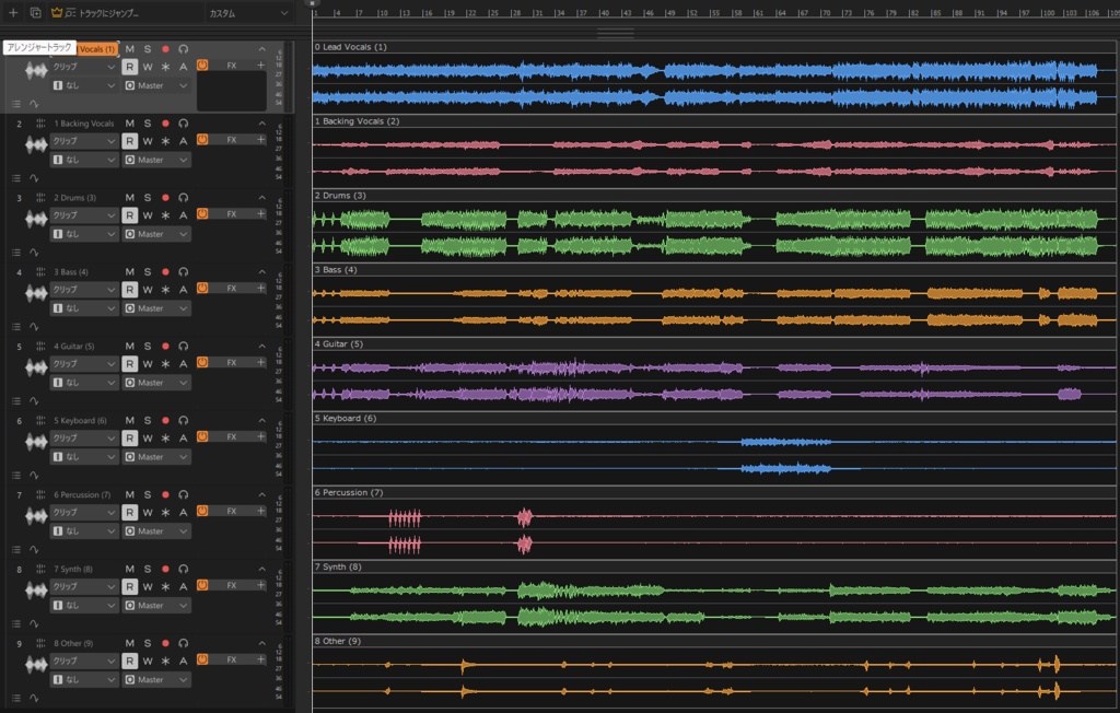 嫉妬ノイズ狂信者素材