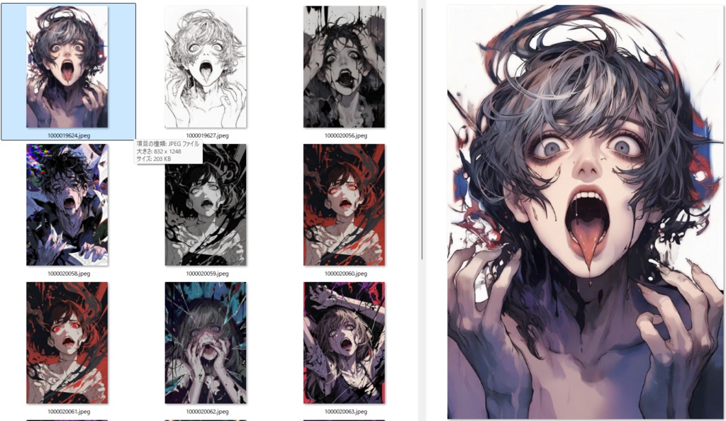 嫉妬ノイズ狂信者素材