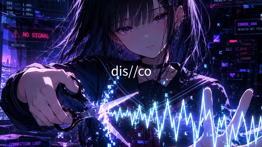 dis//co素材